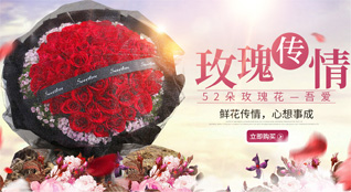 湖北十堰市丹江口市丹赵路街道鲜花速递